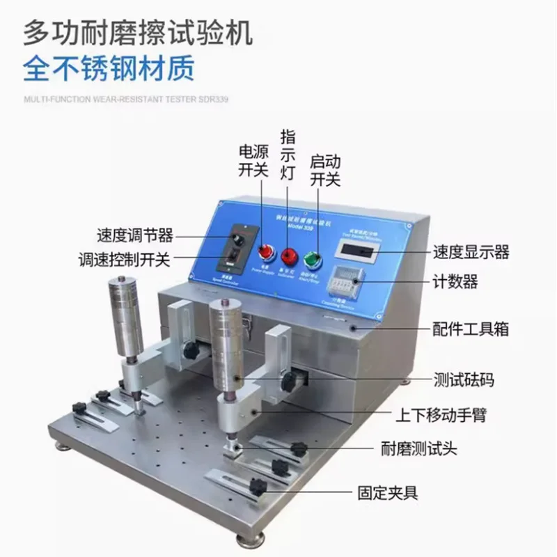 339 wear resistance tester steel wool alcohol wear resistance tester silk screen printing ink surface friction resistance