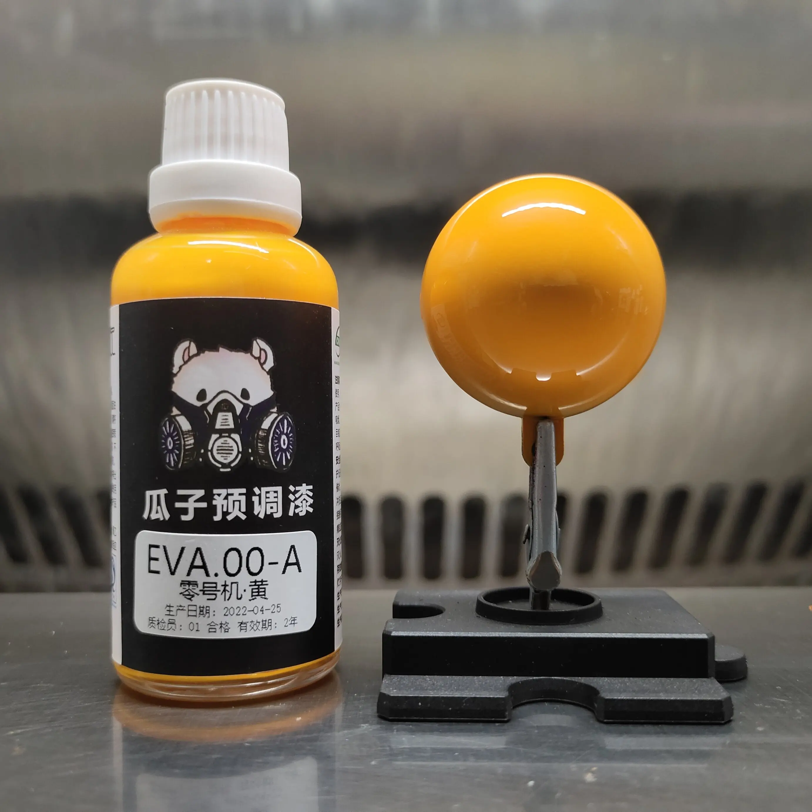 Paint Color Coded EVA00-A Zero Machine Yellow Pre-adjusted No Dilution Required Model
