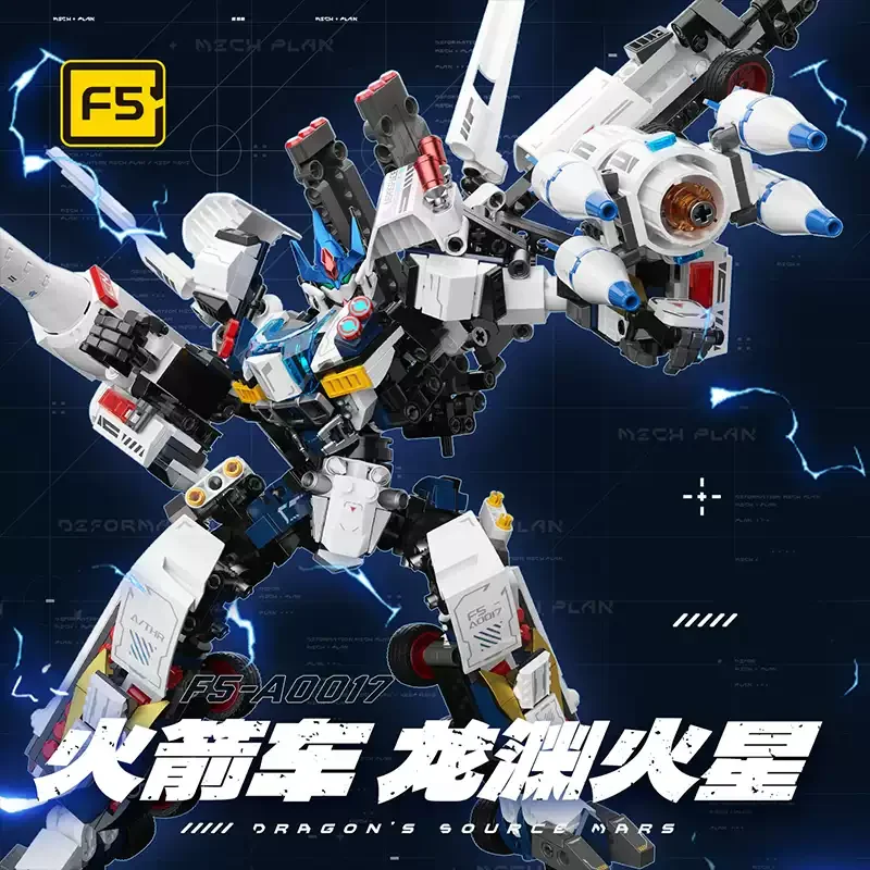 Veículo de transporte Mecha F5 e robô transformador de foguetes, peças sem cola/escultura de detalhes de foguete, ABS, novos montadores/presente