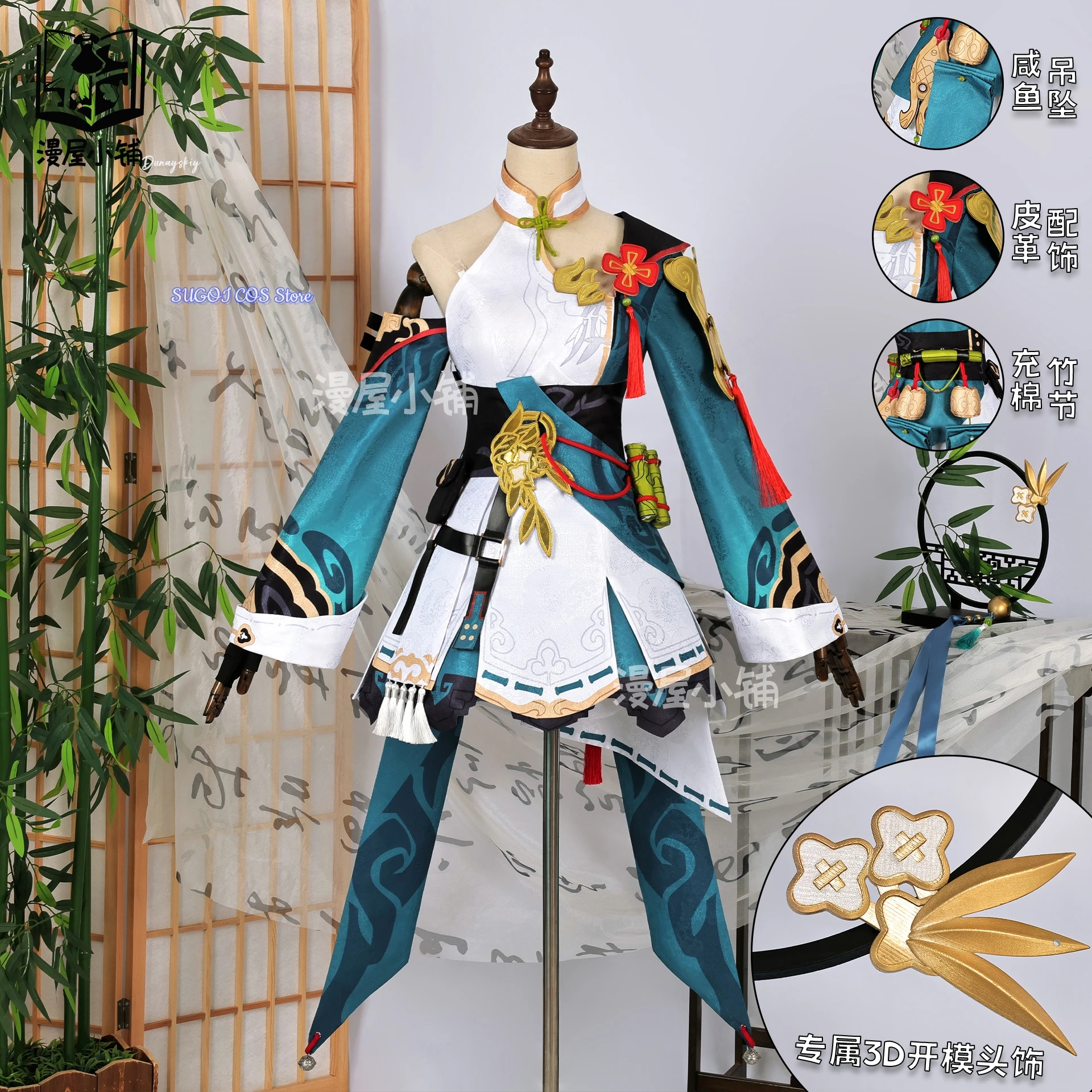 Game Honkai Impact 3rd Li SuShang 코스프레 Costume Ancient Short Hanfu Women's Dresses S-2XL Anime Outfits Wig Suits Role-playing