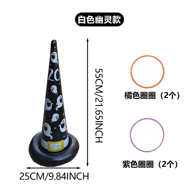 Halloween Decoration PVC Inflatable Witch Hat Throwing Ring Halloween Game Prank Props Ghost Festival Atmosphere Toys