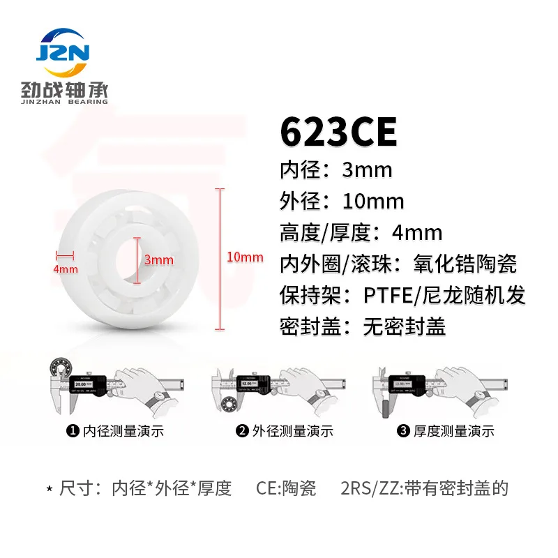 Low price sale zirconia ceramic bearing623 624 625 626 627 628 629 105 115High-temperature resistant miniature