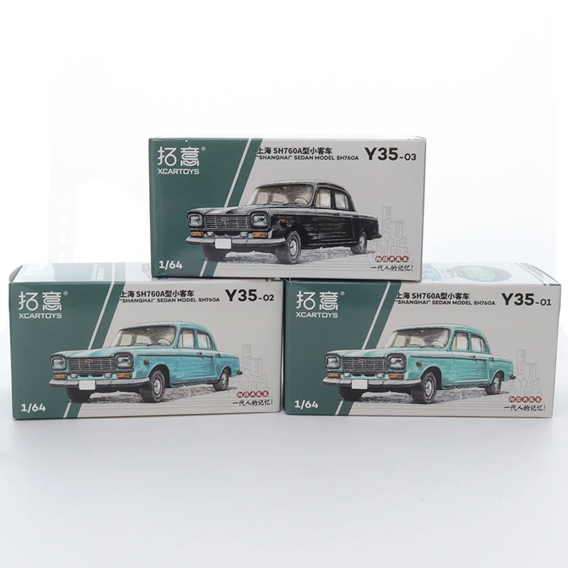 

Модель автомобиля XCARTOYS 1/64 из сплава под давлением, Игрушечная модель старого Шанхая SH760A, маленький автобус, розовые коллекционные украшения