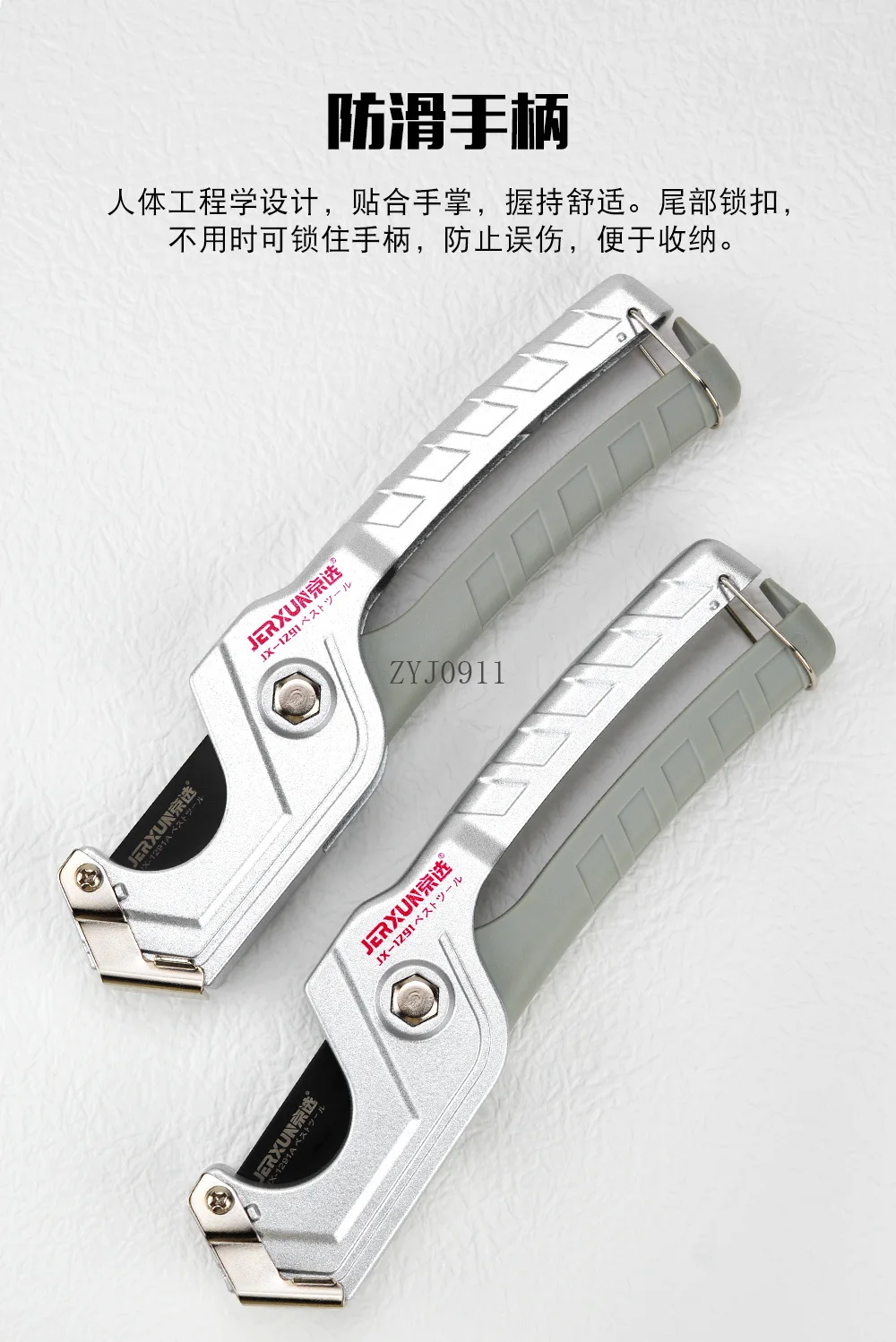 Water pipe cutter PVC quick cut PPR pipe cutter plumber floor heating plastic pipe cutter