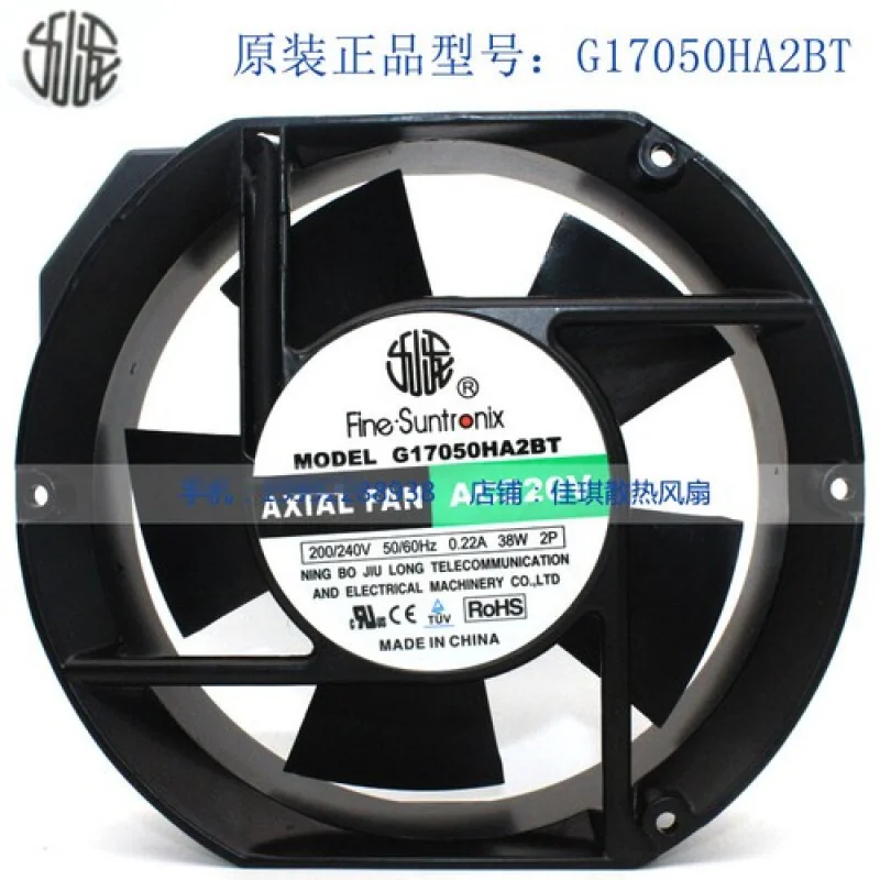 

C 1pcs G17050HA2BT 17251 AC220V Capacitive High Air Cooling Fan