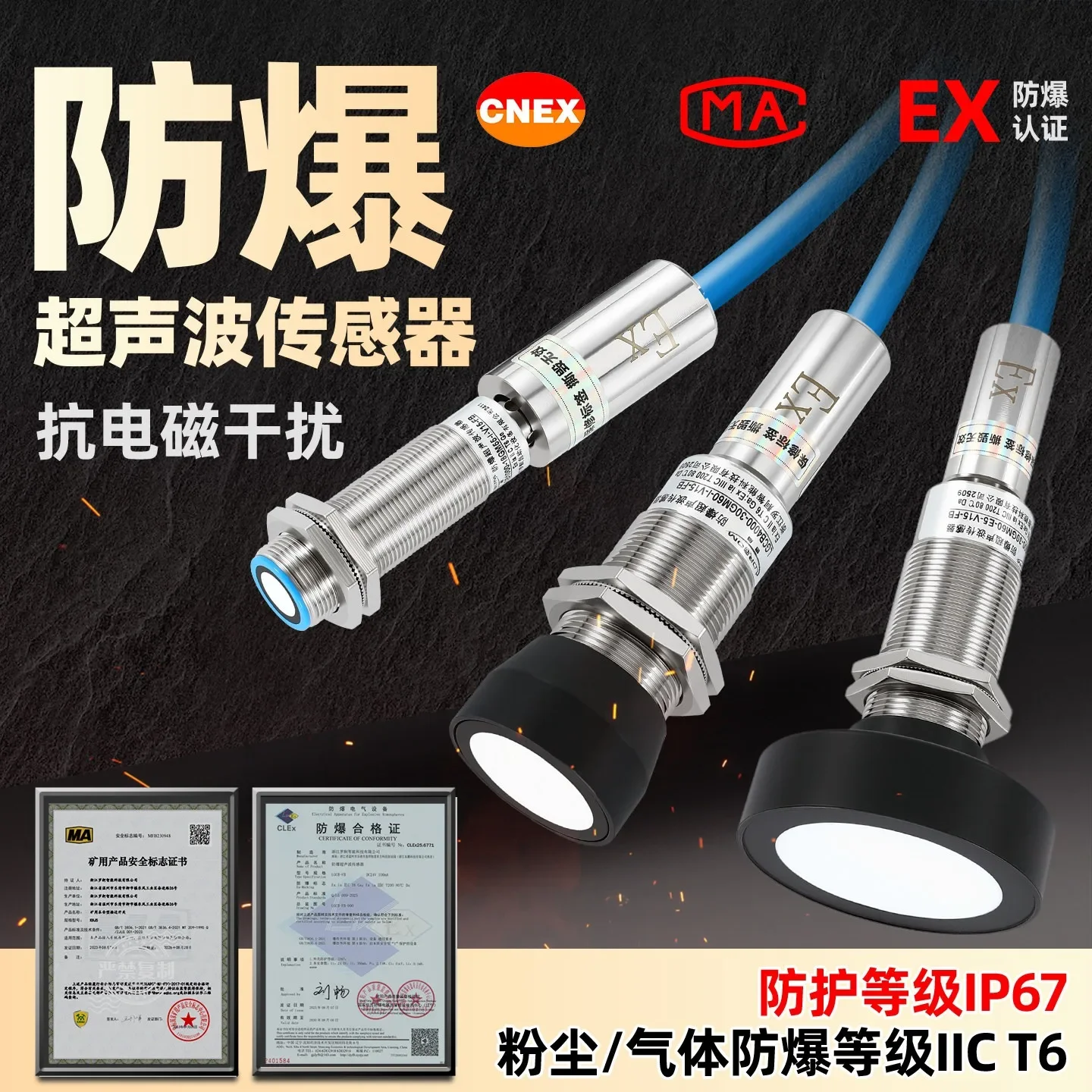 New gas dust intrinsically safe explosion-proof coal-safe Ma mine ultrasonic ranging sensor with high accuracy of 1-6 meters1PCS