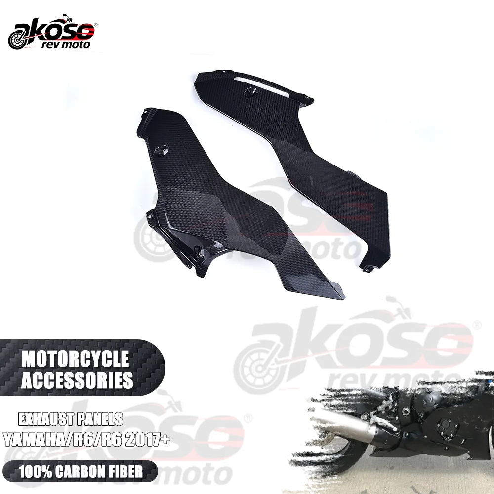 

For Yamaha R6 2017-2023 Parts Exhaust Anti Scald Large Plate Bottom Package 100% 3K Carbon Fiber Motorcycle Modified Accessories