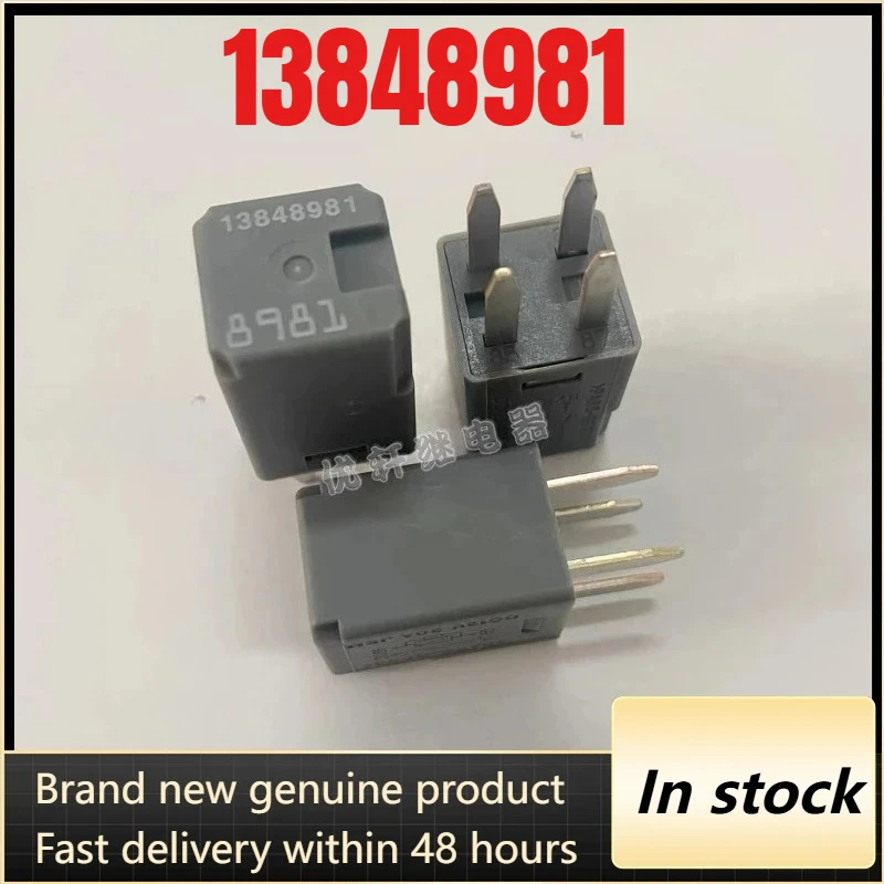 new-50pcs-lot-13848981-13500113-automotive-fuel-pump-relay-4pins