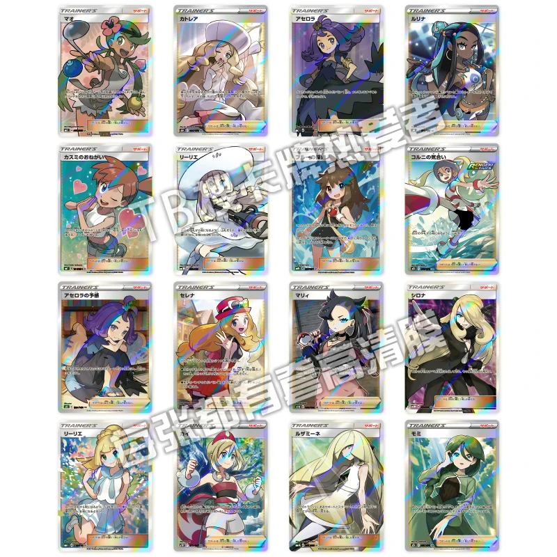 16Pcs/set Pokemon Trainer Game Collection Card Ptcg Diy Japanese Firered and Leafgreen Leaf Kris Star Flash Laser Card Toy