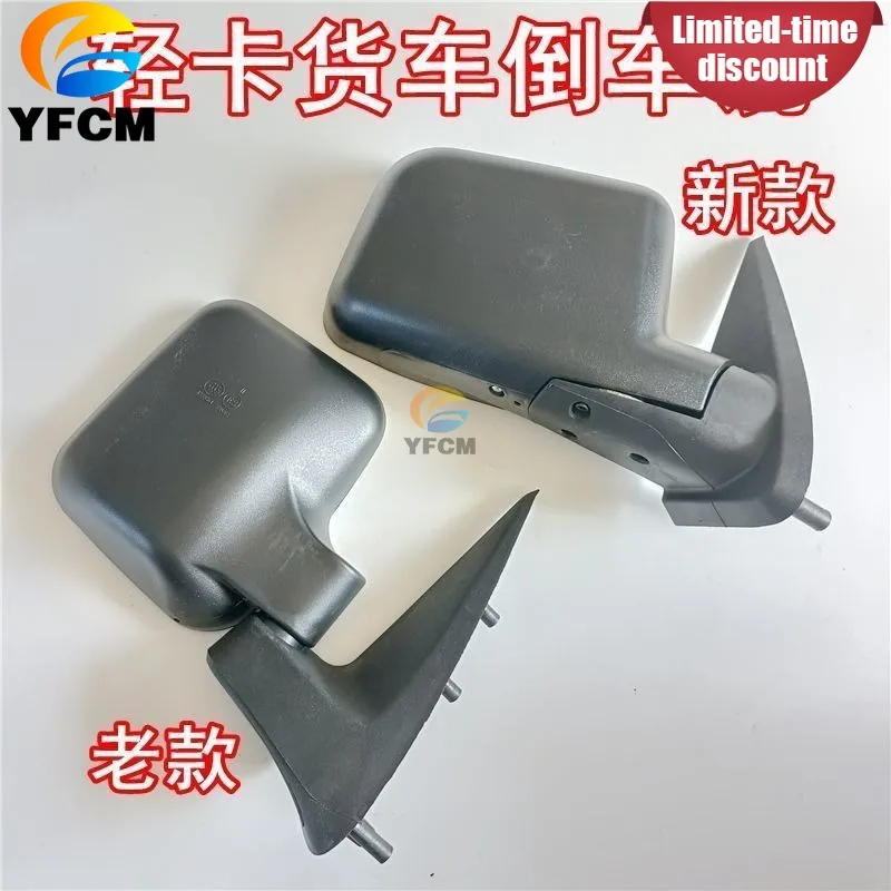 Rearview Mirror for Foton Xiangling M1 M2 Xiaojingang Xiaoka Star Truck