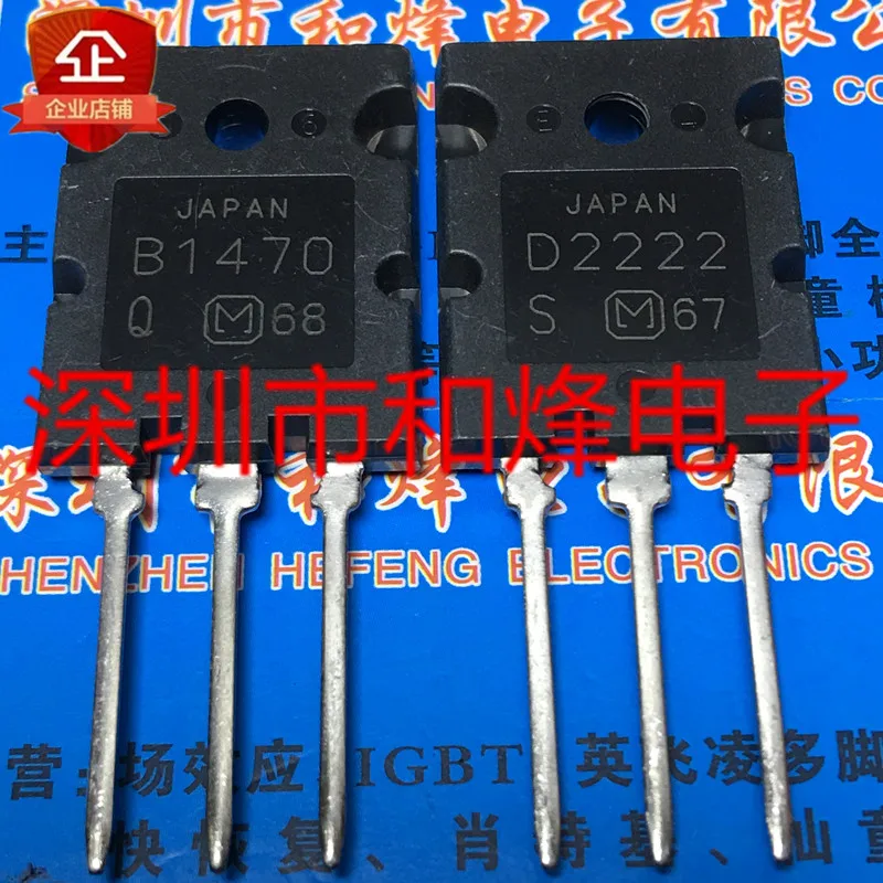 

Free shipping B1470 D2222 TO-264 20PCS