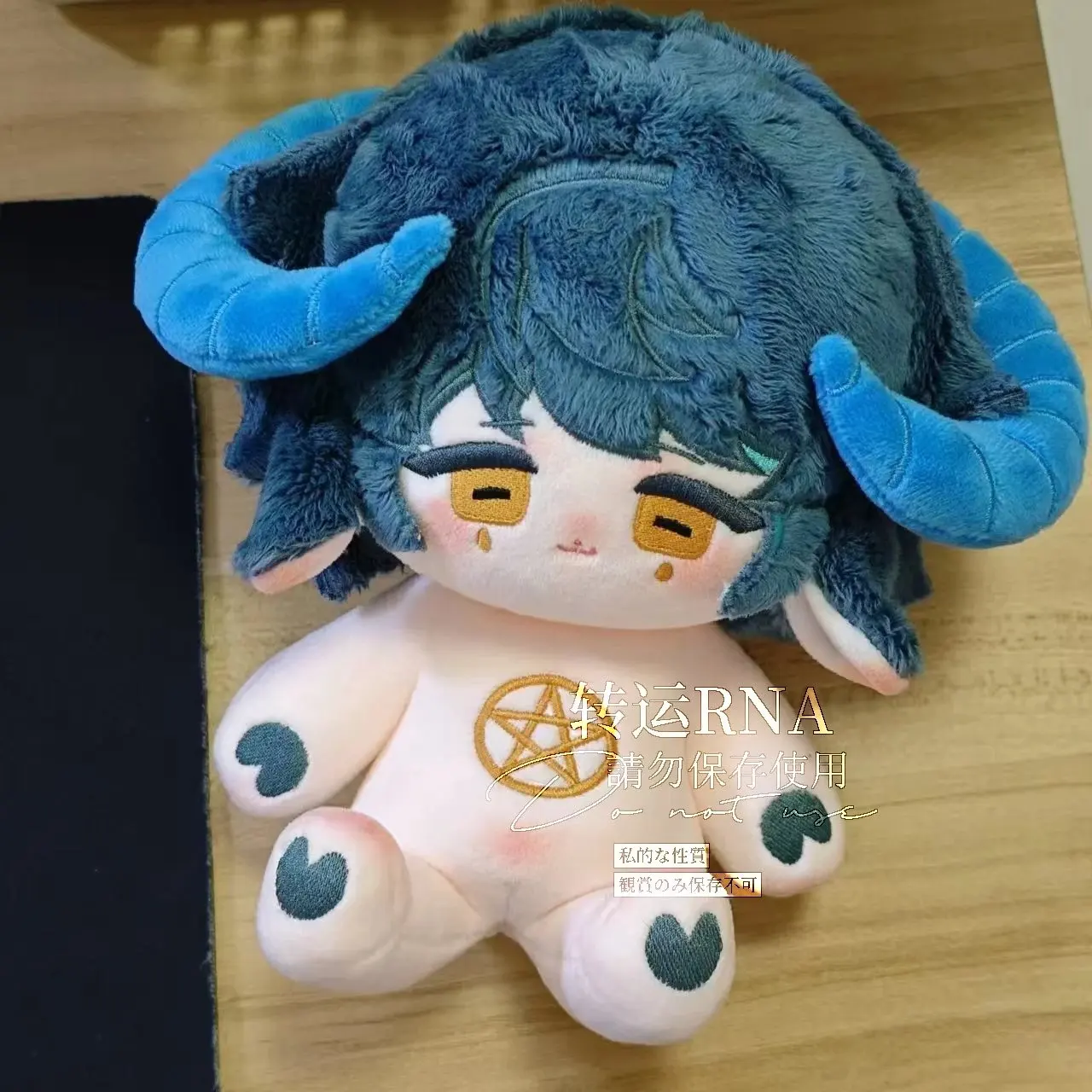 Ensemble Stars pré-vente, 2024 neuf, recyclage Tsumugi Aoba-Poupées Nues en Peluche de 20cm, Modèles de Figurines de Jeu de Cosplay