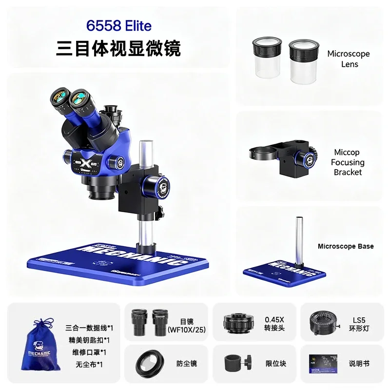 Microscope stéréoscopique trinoculaire MECHANIC 6558 Elite, zoom 6,5X-58X, grande distance de travail de 100 mm, pour la réparation de circuits imprimés et la micro-réparation