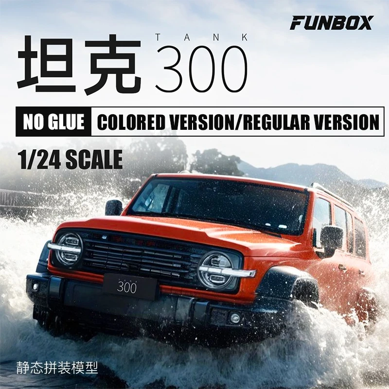funbox-–-kit-de-modele-de-voiture-assemble-version-standard-tank-300-version-coloree-vehicule-tout-terrain-1-24-serie-sans-colle