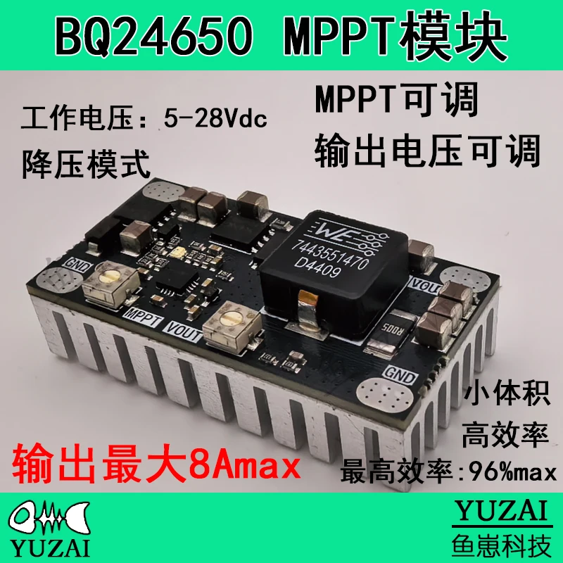 Solar lithium battery lead-acid battery 18V charging module BQ24650 MPPT 8A flash sale CN3722