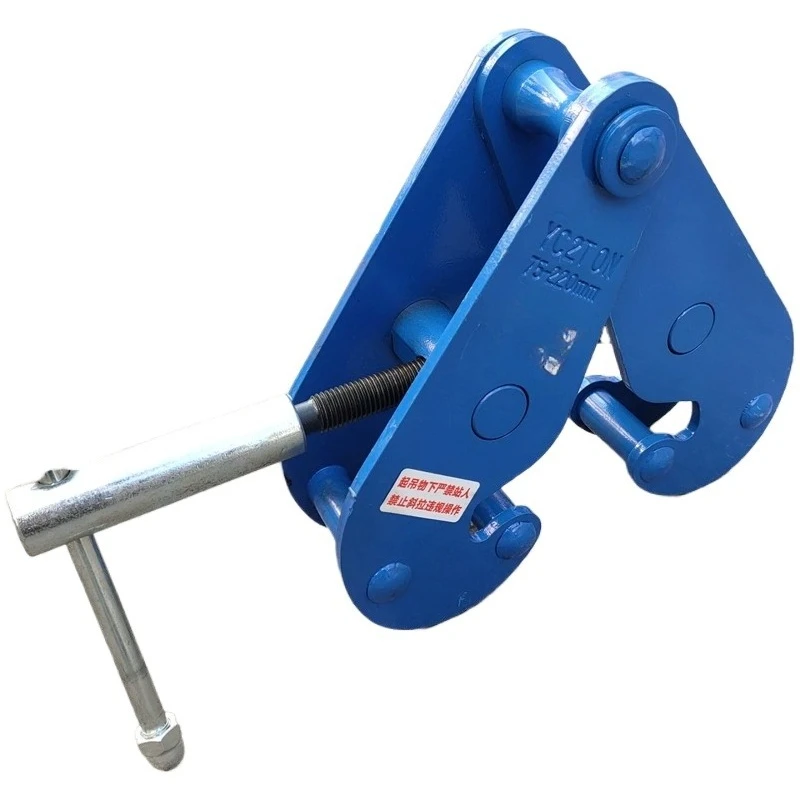 1-5Ton Steel clamp Rail clip Gripper Rail Clamp for chain block hoist YC type I-beam steel wire rope hoist clamp part