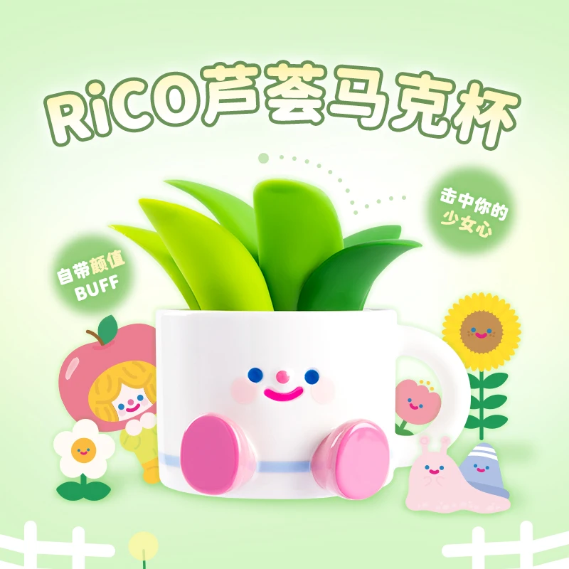 

Finding Unicorn RiCO Aloe Mug Cute Anime Figure Desktop Ornaments Gift Collection