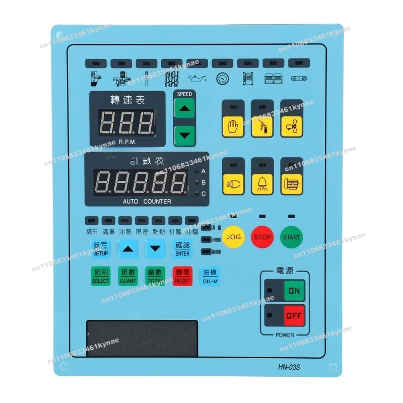 For Round Machine Control Panel Vertical Version Small Panel White Terminal Force Can Be Mao Round Machine Controller Concave