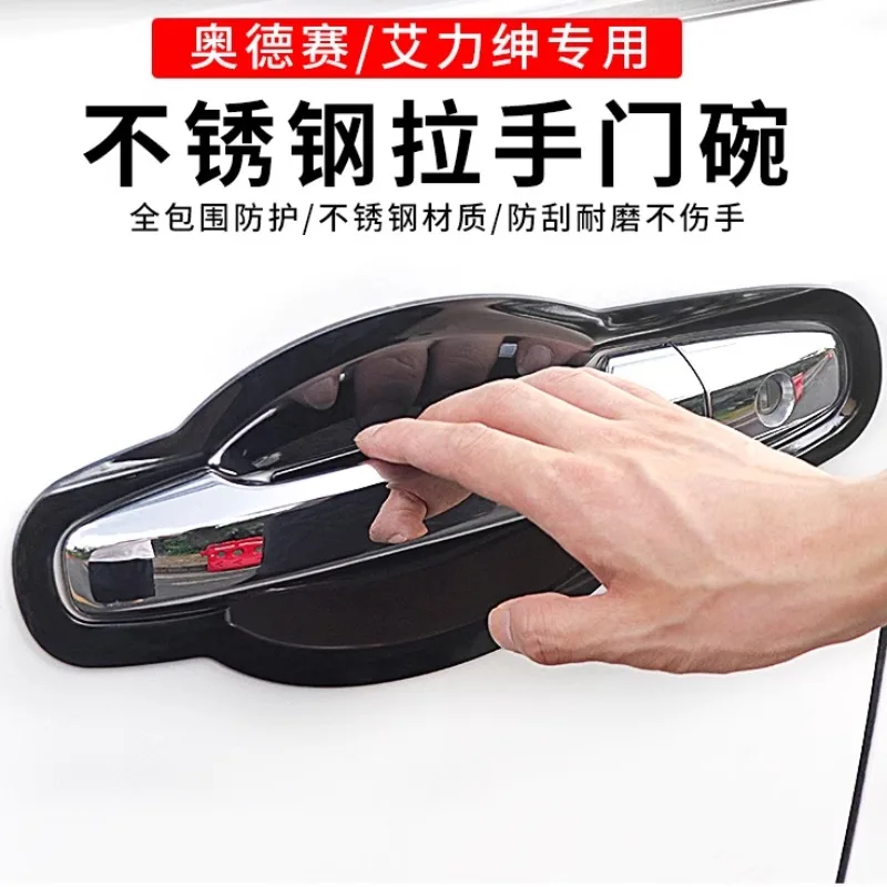 

Custom Fit Door Handle Covers and Door Bowl Protectors for 2015-2019 Honda Odyssey Hybrid and Elysion