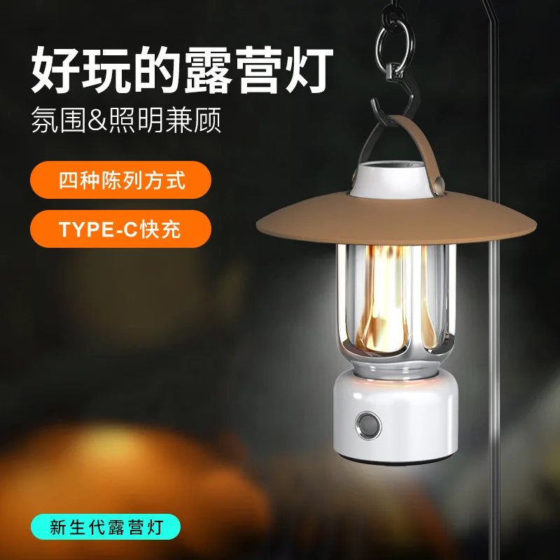 

LED Lighthouse Outdoor Camping Light Camping Multi functional Charging Hanging Light Atmosphere Light Portable Tent Emergency Ha