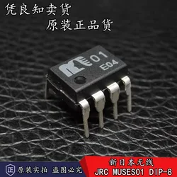 100% new original MUSES01 MUSES 01 High quality, fever audio dual OP amp