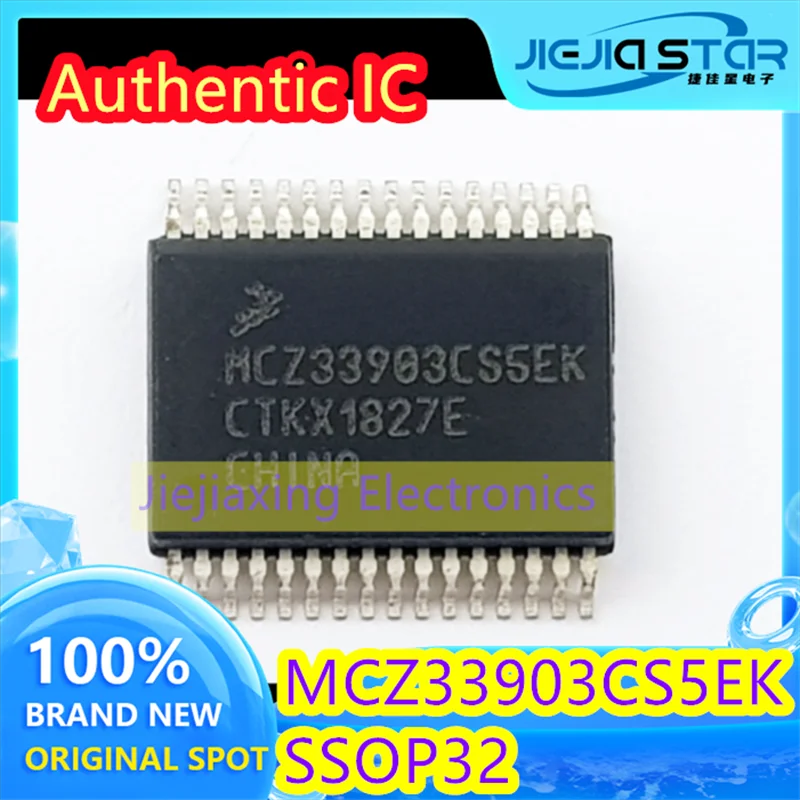 

(2/20 pieces) MCZ33903CS5EK MCZ33903 SSOP32 brand new car computer board chip original spot