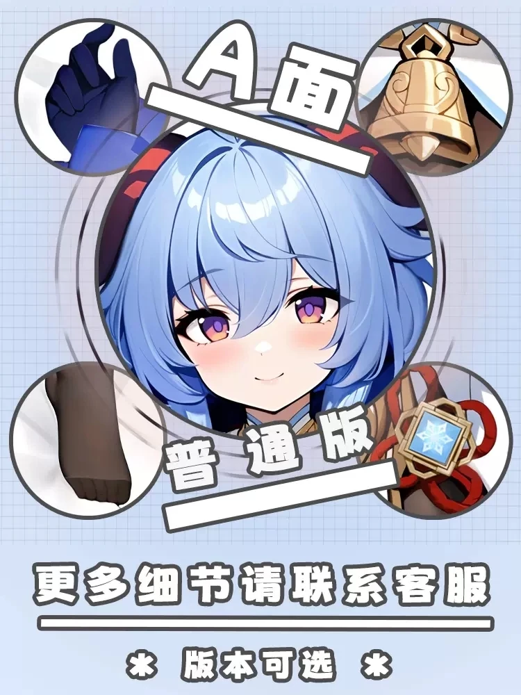 Genshin Anime Impact Ganyu Dakimakura Hing Body Pillow Case Cosplay Otaku Cushion Cover Xmas Gifts JBM