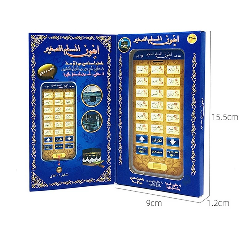 3x18 Kapitel heiliger Koran Lernmaschine Spielzeug Pad Baby Kinder pädagogische Tablette für muslimische Islam elektronische arabische Spielzeug