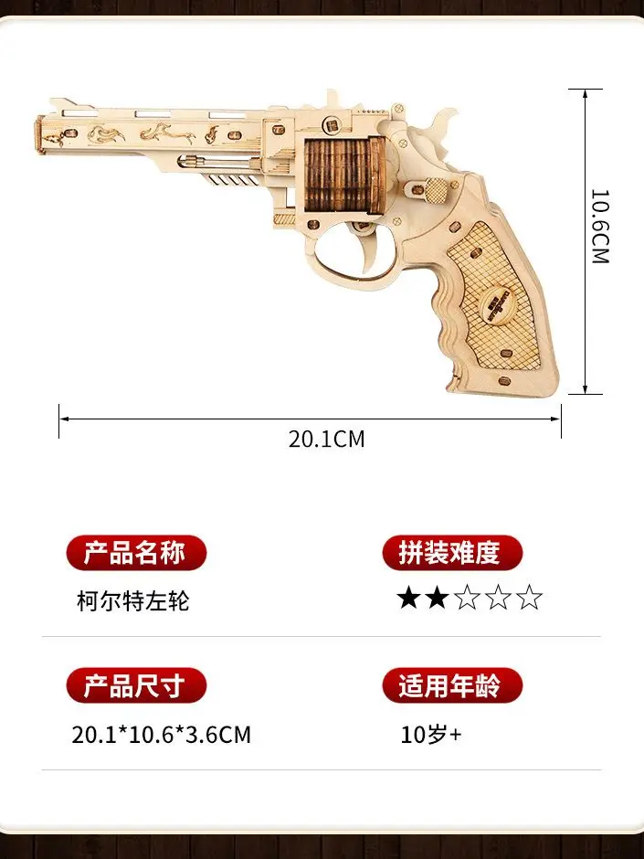 

Деревянный пистолет на резинках Desert Eagle, 3D-конструктор, модель-головоломка, деревянный конструктор-головоломка, игрушка в стиле игры CS:GO
