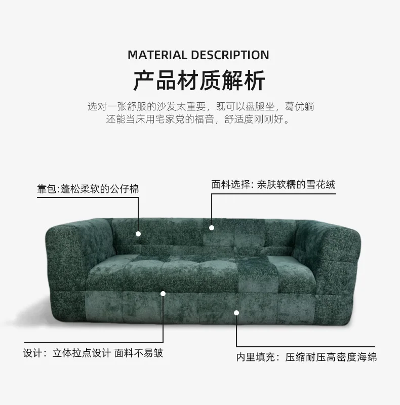 

Cross-border Export Vacuum Roll Pack Compression Sofa Sponge Marshmallow Straight Row Double Cheney Velvet Frameless Sofa