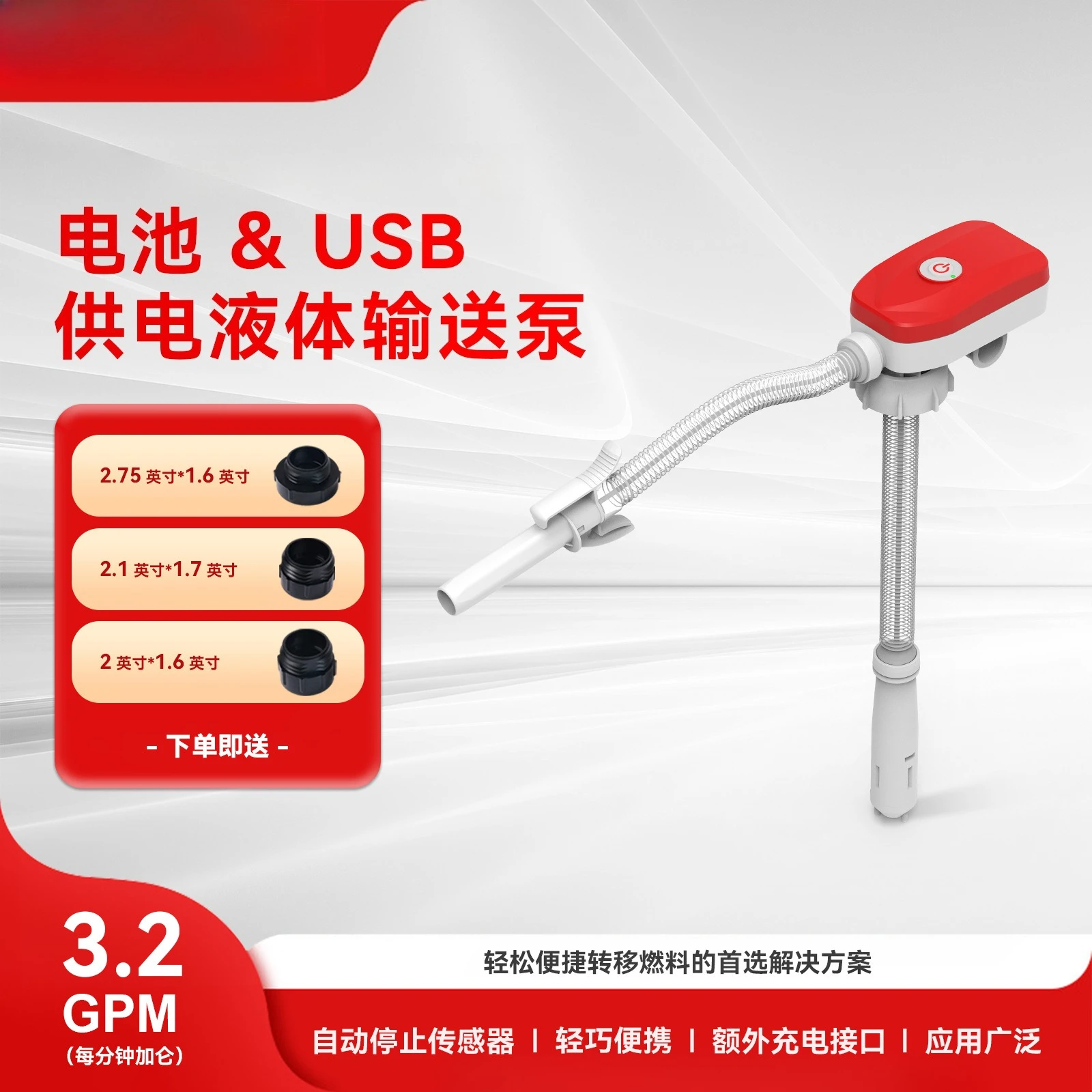 Portable Siphon Suction Pump, Manual Gun Head Design