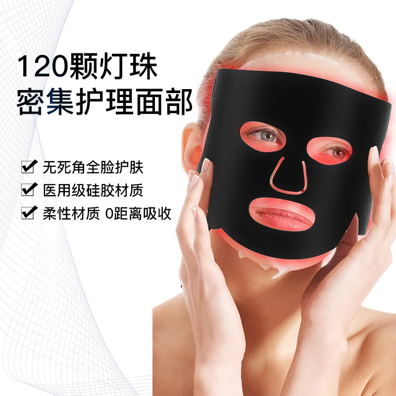 New colorful LED phototherapy black gold mask for home beauty photon skin rejuvenation mask neck instrument