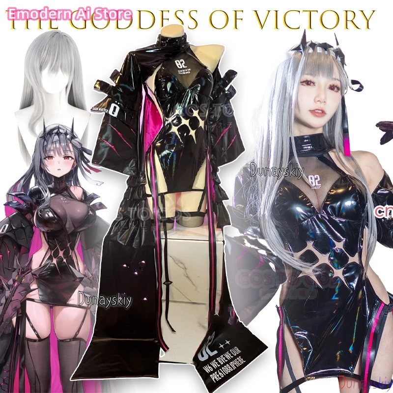 

‌ ‌ ‌ ‌ ‌ ‌ Goddess of Victory: NIKKE Game Modernia Marian Косплей с черной тканью и вторым Helloween Косплей 코스프레 의상 Все комплекты