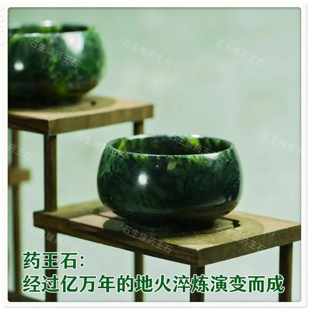 80ml Natural Green Jade Teacup Health Gongfu Teaware Genuine Tibetan Medicine King Stone Tea Cups Magnetic Jade Master Cup