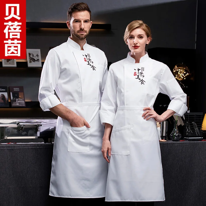 

New Chinese-style chef workwear, long-sleeved, for autumn and winter, men's high-end hotel, restaurant, canteen, and kitchen wor