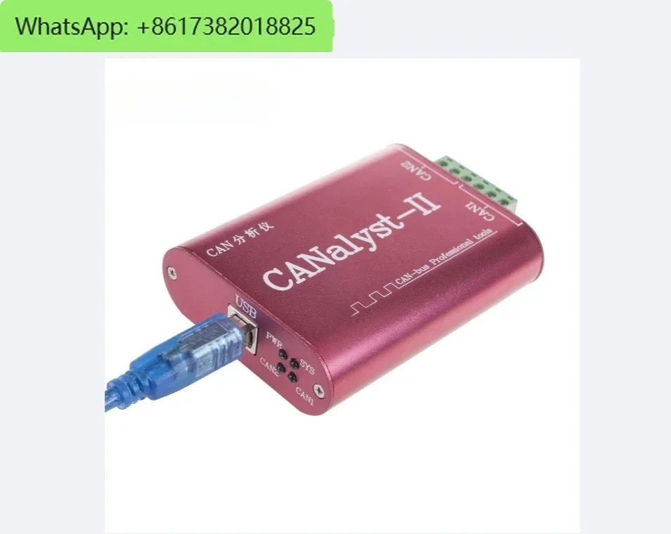 

CAN analyzer CANOpen J1939 USBCAN-2II converter compatible with ZLG USB to CAN