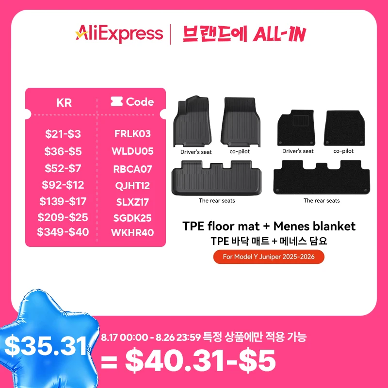 YZ 테슬라 모델 3 Y 하이랜드 주니퍼 2019-2026 러기지 매트 세트 사계절 방수 미끄럼 방지 트렁크 매트용 TPE 차량 바닥 매트