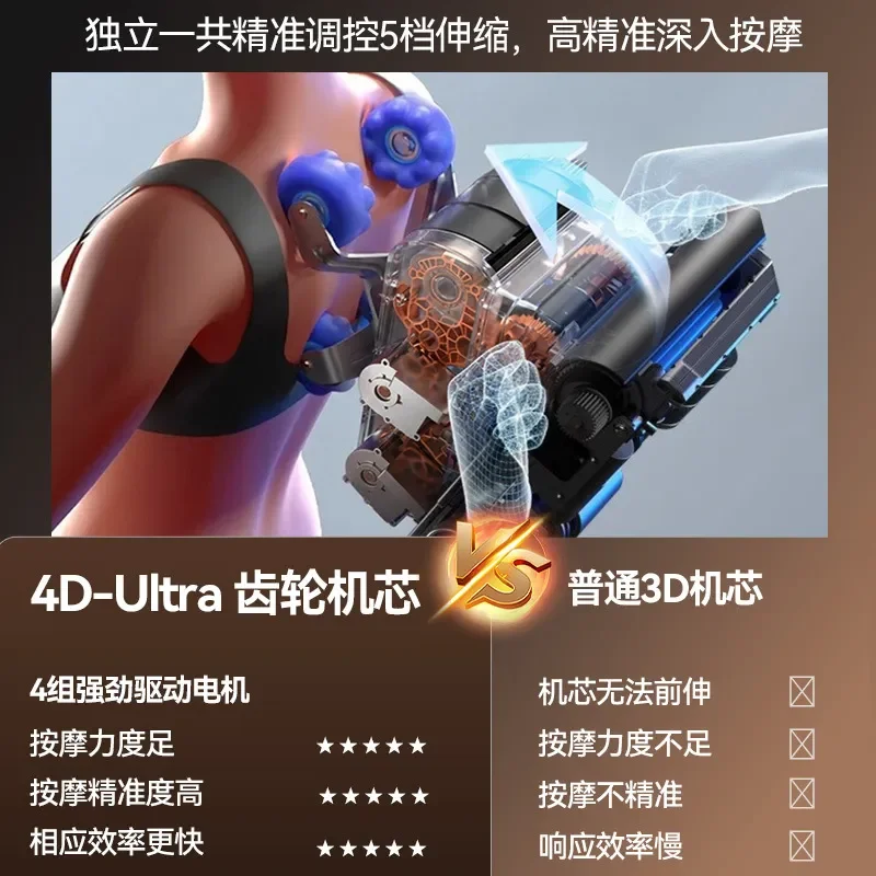 New 2001 High End Massage Chair Home Full Body 4D Gear Movement Multi Function Space Capsule Zero Gravity