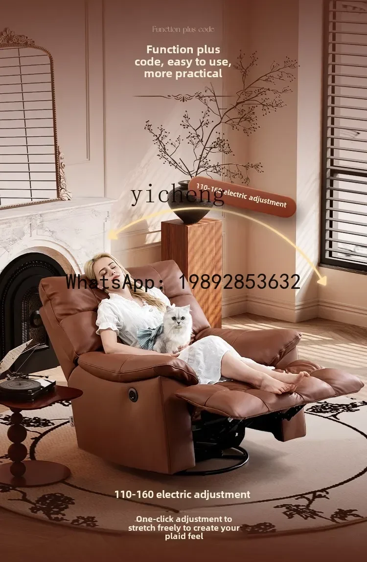 single electric function sofa adjustable retro style casual rocking chair