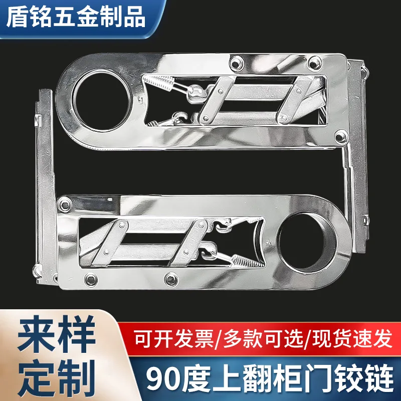 90 degrees up and down USM special hinge thickened door and window cabinet electroplating hinge wholesale view 2