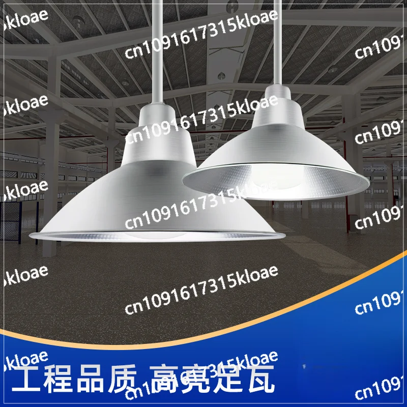 High bay light led workshop light chandelier boom installed ceiling light shade