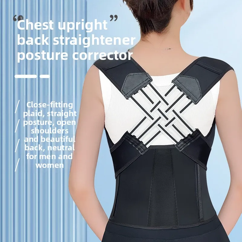 Профессиональный корректор осанки