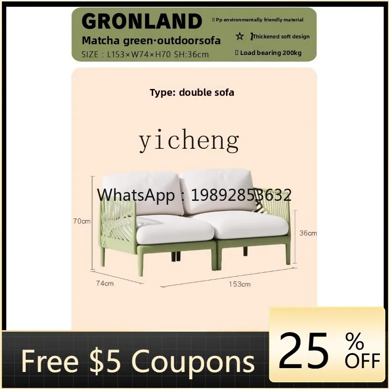 R2  Outdoor Sofa Courtyard Villa Outdoor Rattan Chair Sofa Furniture Set Homestay Balcony Sofa Frame Mezzanine Chair