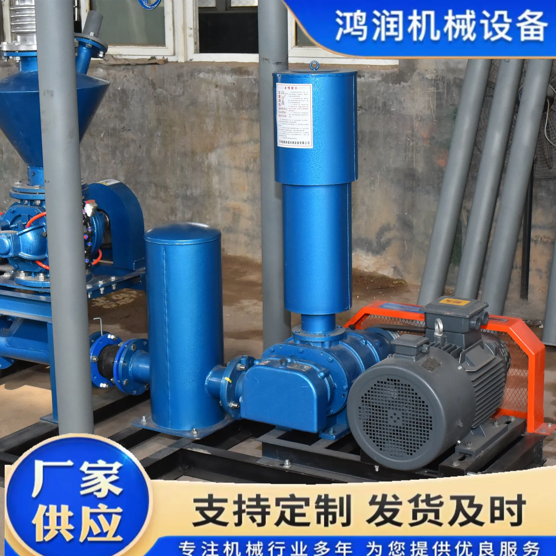 مناسبة لمنفاخ الجذور الهوائية نقل معالجة مياه الصرف الصحي قدرة تهوية كافية تخمير الأسمدة العضوية oxyg