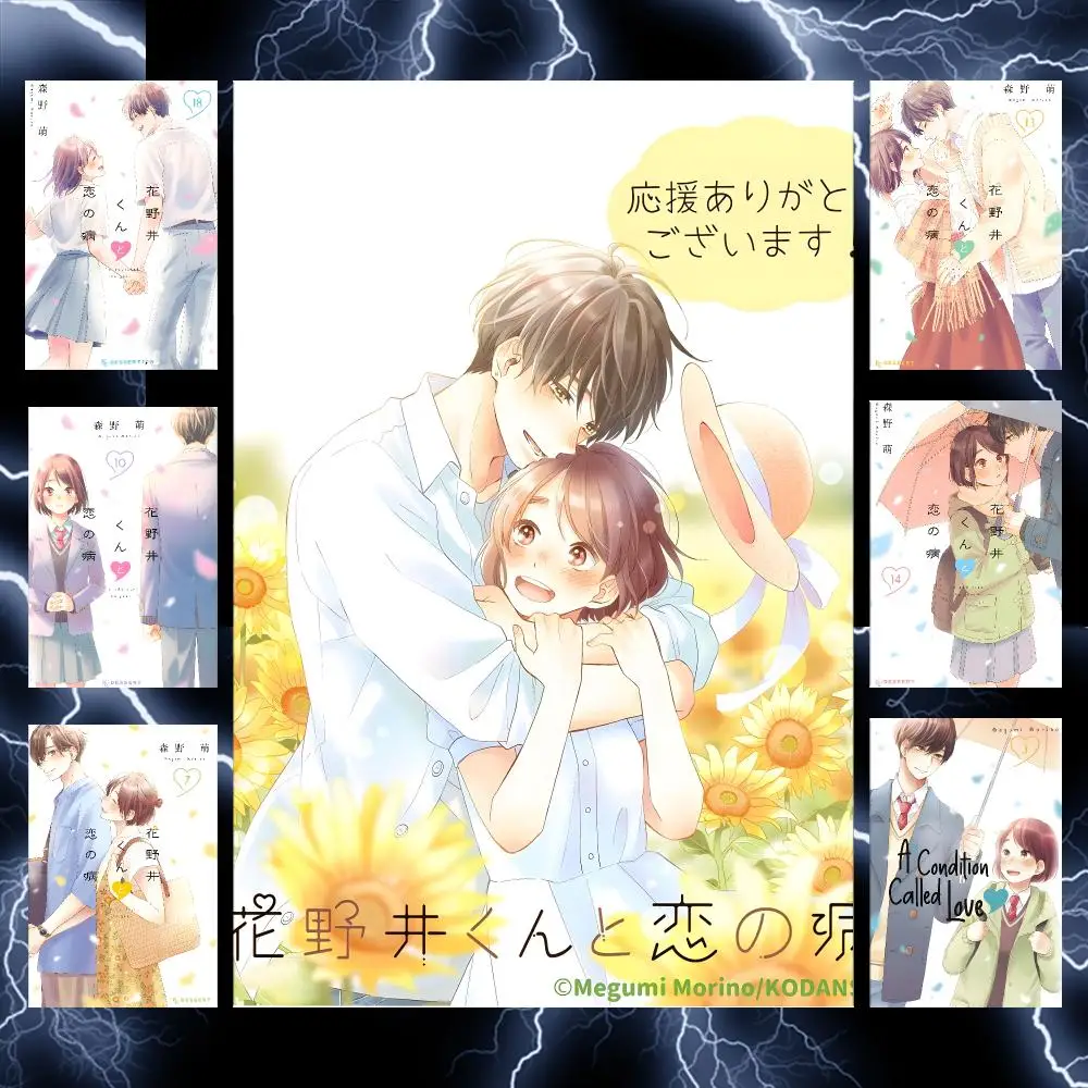 Romance Anime A-Condition Called Love Poster Self-Adhesive Wall Art Poster HD Waterproof PP Bedroom Cafe Gym Home Decor Gift