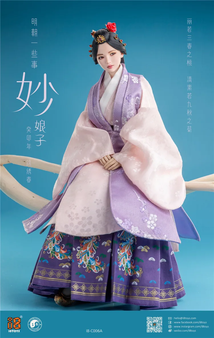 In Stock I8Toys I8-C006 1/6 Ming Dynasty Female Head Sculpt Costume Model Set Fit 12'' Soldier Action Figure Body Dolls