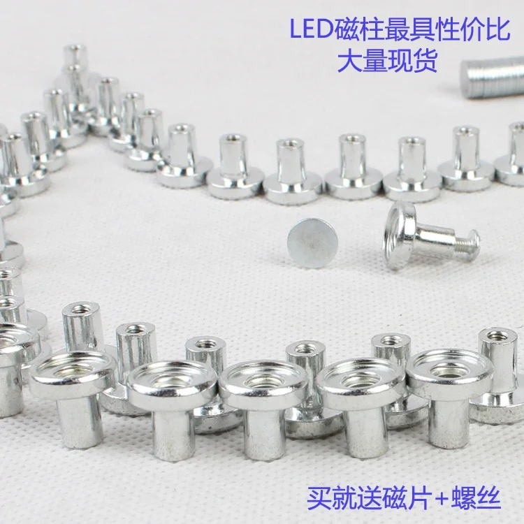 Led ceiling lamp Transformation magnet Install magnet screw nut LED lamp strong magnetic insulation column Lighting accessories