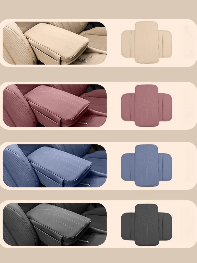 لجيلي Monjaro Xingyue L 2025 الجلود سيارة التحكم المركزي مسند الذراع صندوق سطح الغطاء الواقي تقليم ذراع السيارة وسادة استراحة