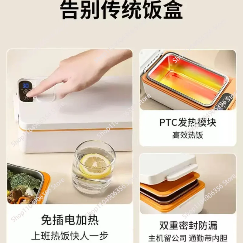 USB Rechargeable Heating Lunch Box Wireless Self-Heating Insulated Food Container for Car Office Student