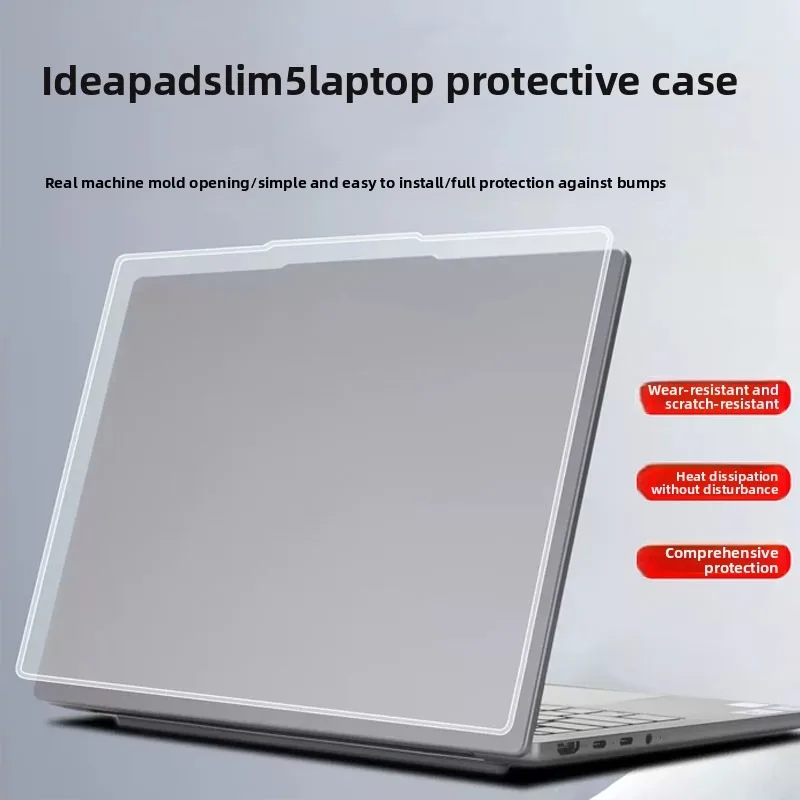 For Lenovo IdeaPad Slim5 16IPH11 16AGP11 Notebook 14IPH11 protective case all-inclusive anti-fall computer protective case.